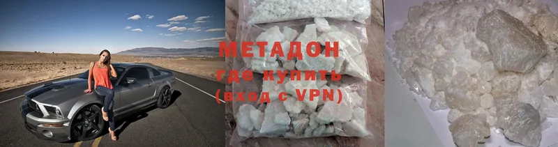 Наркота Ноябрьск Каннабис  Cocaine  ГАШИШ  Галлюциногенные грибы  МЕФ 