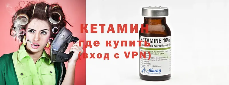 shop клад  купить наркоту  Ноябрьск  КЕТАМИН VHQ 